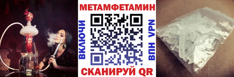 АМФЕТАМИН 98%  Боровичи 
