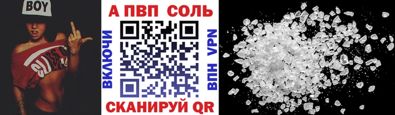дарнет шоп  Боровичи  A PVP кристаллы 