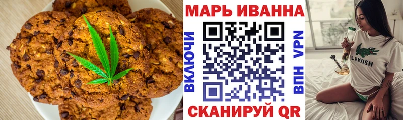 Cannafood марихуана Боровичи