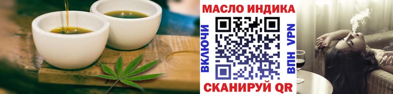 Еда ТГК конопля  Боровичи 
