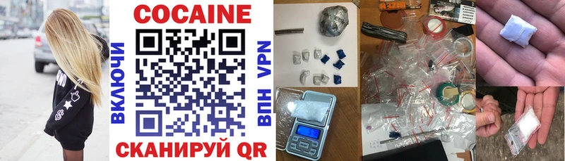 где можно купить   Боровичи  Кокаин 98% 