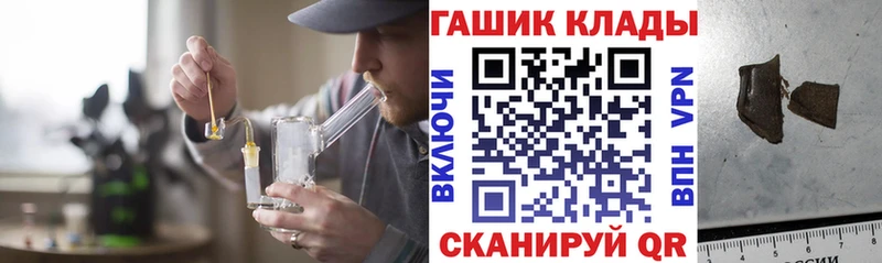 Гашиш ice o lator Боровичи