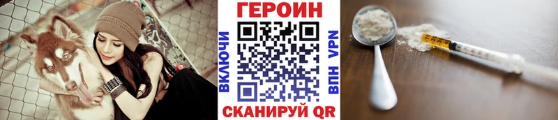 мега   Боровичи  ГЕРОИН герыч  сколько стоит 