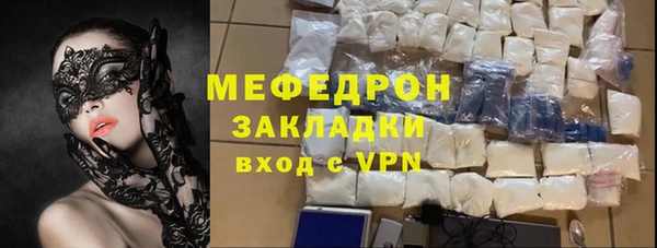 прущие грибы Белоозёрский