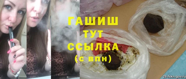 прущие грибы Белоозёрский