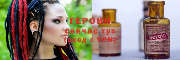 меф Белокуриха