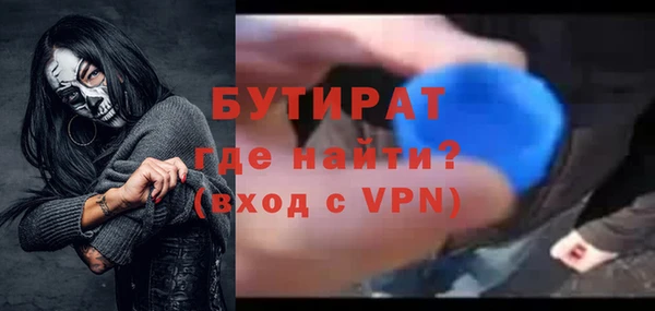 прущие грибы Белоозёрский