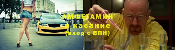 меф Белокуриха