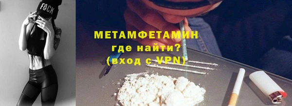 ПСИЛОЦИБИНОВЫЕ ГРИБЫ Богородицк