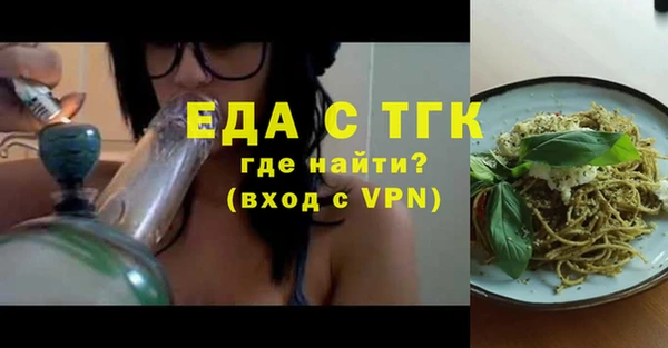 меф Белокуриха