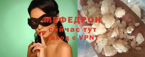 меф Богородск