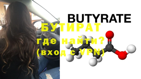 меф Белокуриха