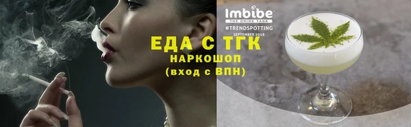 меф VHQ Ельня