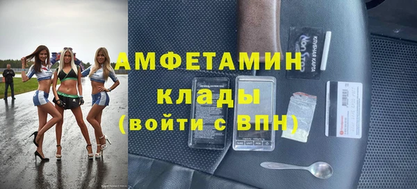 прущие грибы Белоозёрский
