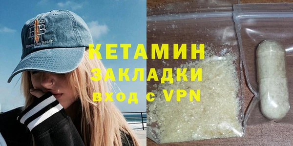 ПСИЛОЦИБИНОВЫЕ ГРИБЫ Богородицк