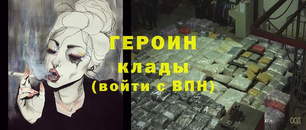 ПСИЛОЦИБИНОВЫЕ ГРИБЫ Богородицк