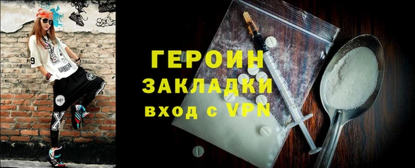 меф Белокуриха