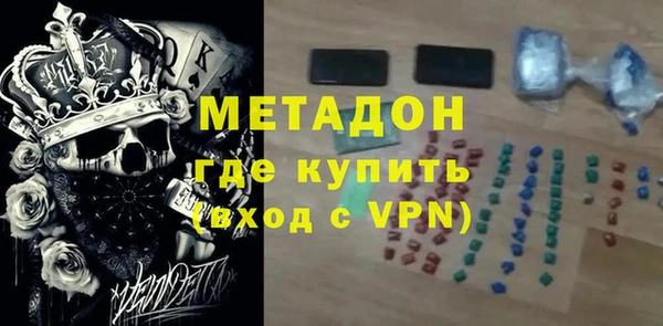 меф Белокуриха