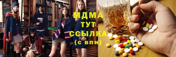 меф Богородск