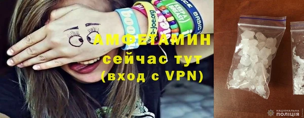прущие грибы Белоозёрский