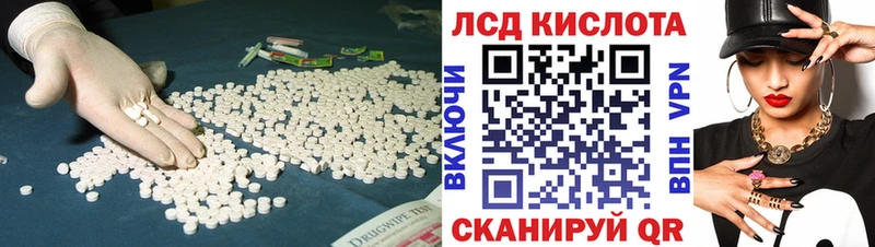 это официальный сайт  что такое   Боровичи  LSD-25 экстази кислота 