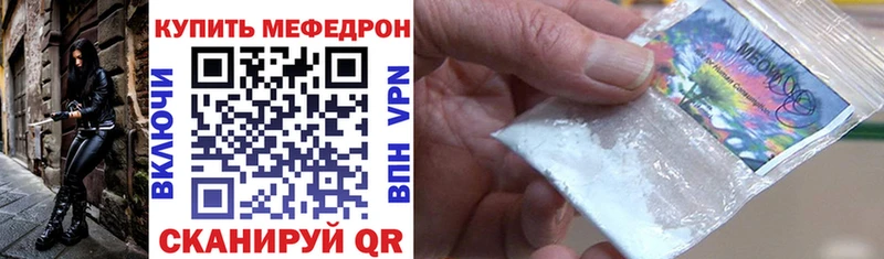 где продают наркотики  Боровичи  Меф VHQ 