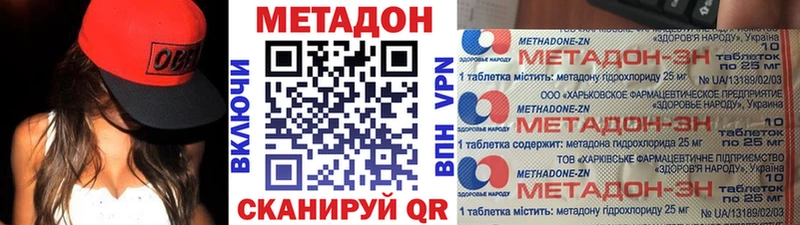 наркошоп  hydra tor  Метадон мёд  Боровичи 