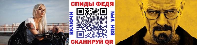 МЕТАМФЕТАМИН кристалл  купить   Боровичи 