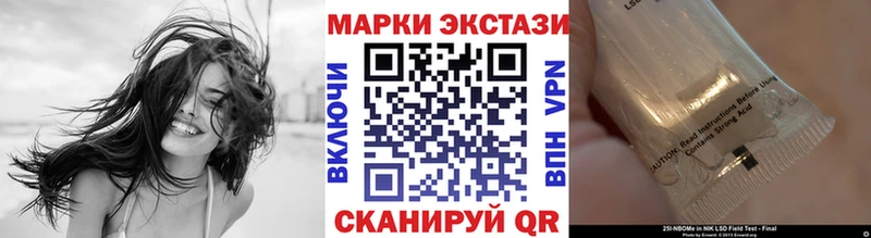 Марки N-bome 1500мкг  Боровичи 
