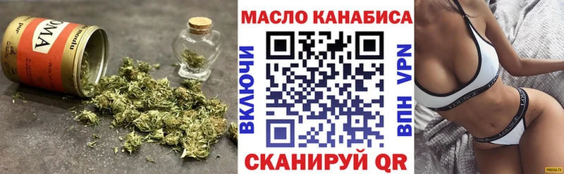 Дистиллят ТГК концентрат  Боровичи 